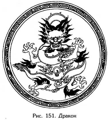 Тайник Русского Севера (с илл.) i_158.jpg