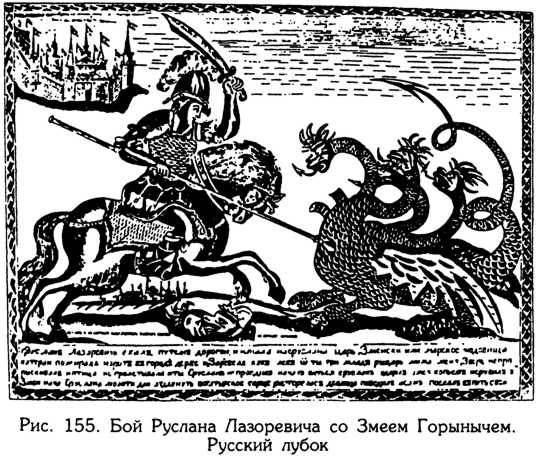 Тайник Русского Севера (с илл.) i_162.jpg