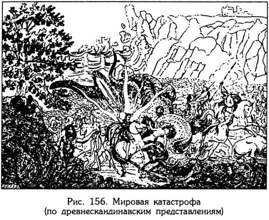 Тайник Русского Севера (с илл.) i_163.jpg