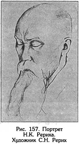 Тайник Русского Севера (с илл.) i_164.jpg