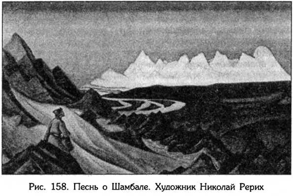 Тайник Русского Севера (с илл.) i_165.jpg