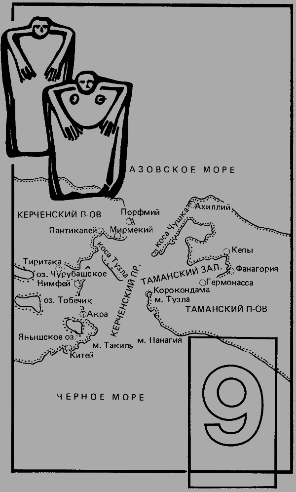 Атлантиды ищите на шельфе _9.png