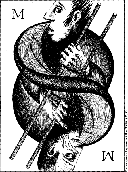 2009 № 9 gilmen.png