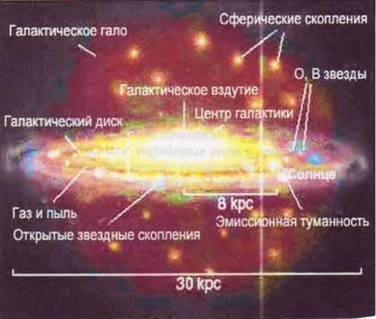 Божественный Космос i_045.jpg