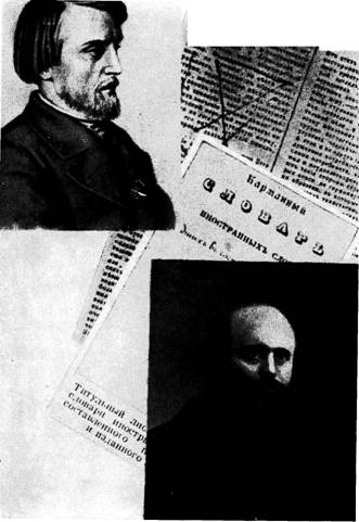 Петрашевский i_002.jpg