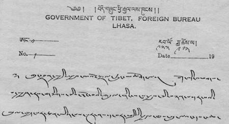 Independent Tibet – The Facts pic_20.jpg