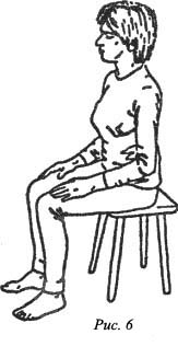 Здоровье человека. Философия, физиология, профилактика image003.jpg
