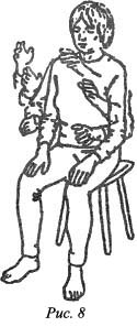 Здоровье человека. Философия, физиология, профилактика image005.jpg