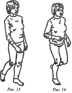 Здоровье человека. Философия, физиология, профилактика image010.jpg