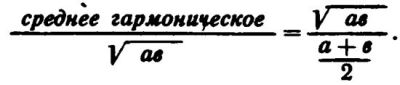 Новые рассказы Рассеянного Магистра eq008.jpg