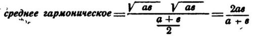 Новые рассказы Рассеянного Магистра eq009.jpg
