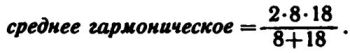 Новые рассказы Рассеянного Магистра eq010.jpg