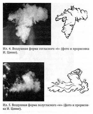 Застывший взгляд i_003.jpg