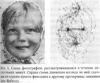 Застывший взгляд i_001.jpg