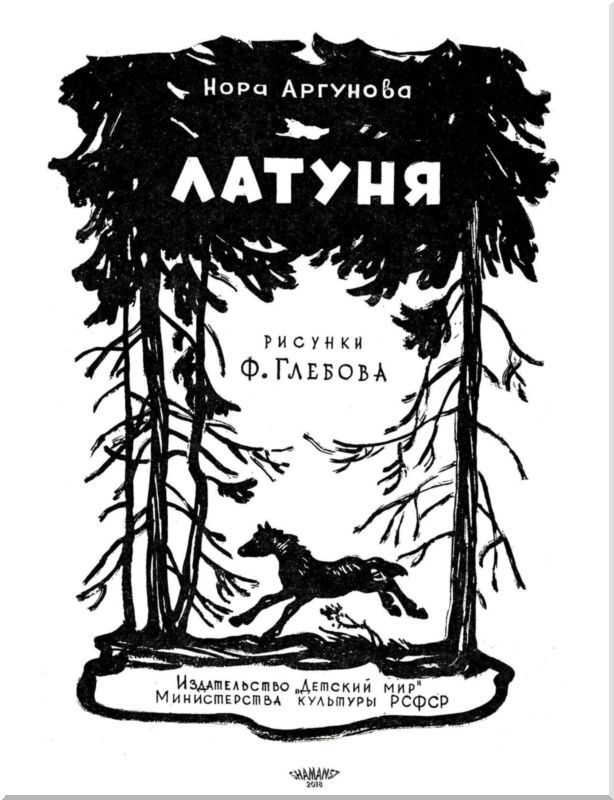 Латуня i_001.jpg