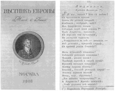«Родного неба милый свет...» i_102.jpg