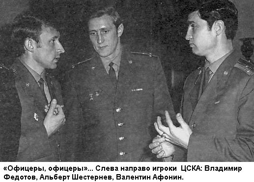 Альберт Шестернев i_079.jpg