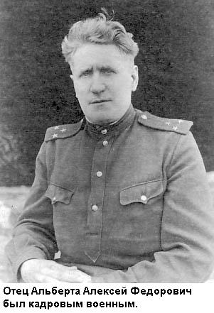 Альберт Шестернев i_024.jpg