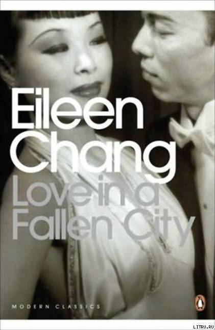 Love In A Fallen City (Simplified chinese) pic_1.jpg