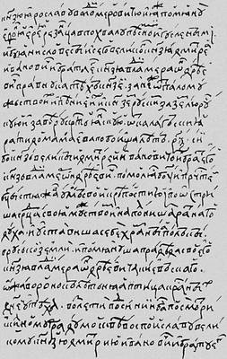 Большая Советская Энциклопедия (ВО) i009-001-217345163.jpg