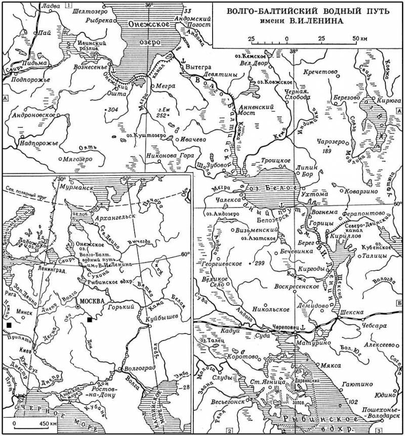 Большая Советская Энциклопедия (ВО) i010-001-285954643.jpg