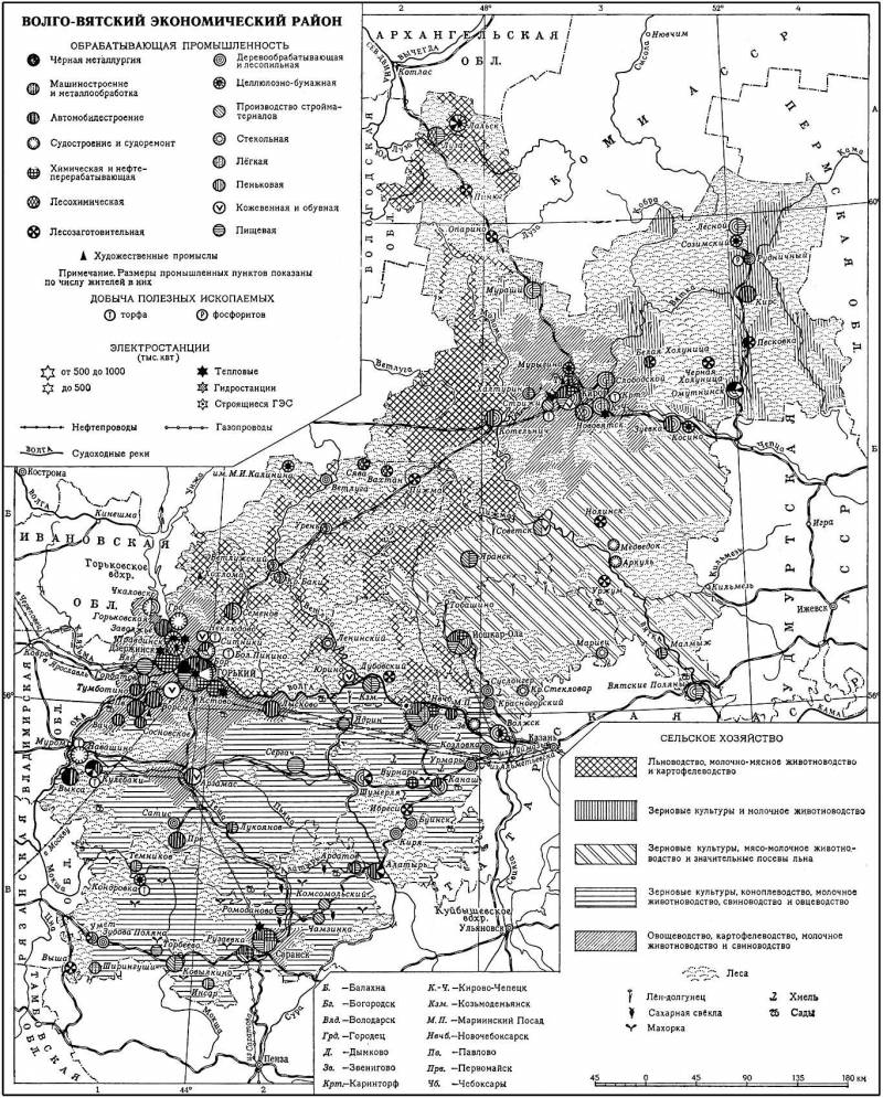 Большая Советская Энциклопедия (ВО) i010-001-251660718.jpg