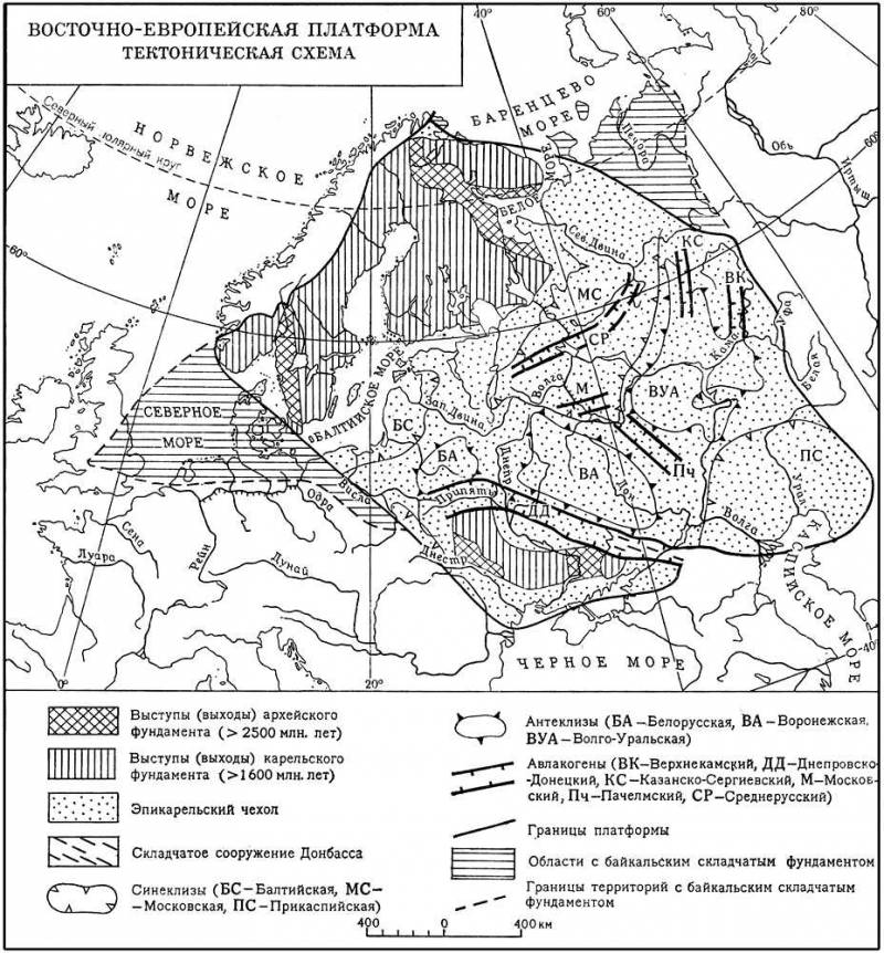 Большая Советская Энциклопедия (ВО) i010-001-267830205.jpg