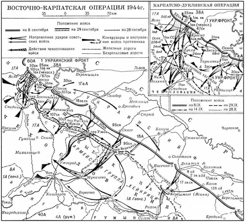Большая Советская Энциклопедия (ВО) i010-001-258828428.jpg