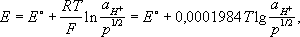 Большая Советская Энциклопедия (ВО) i-images-120650928.png