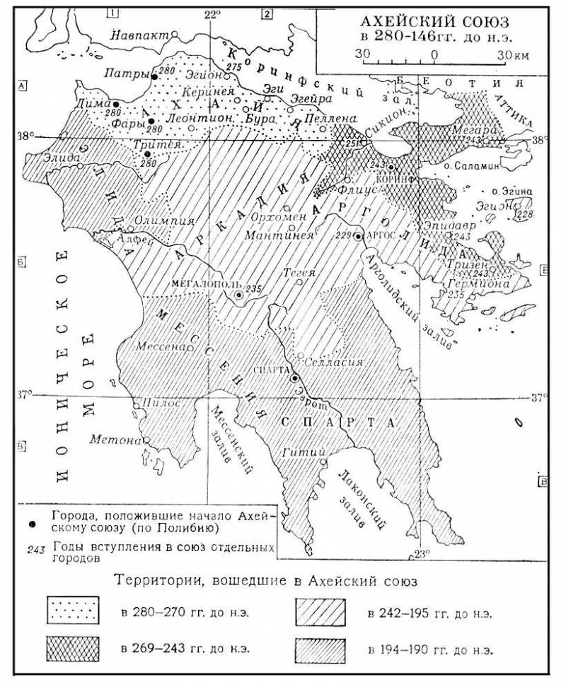 Большая Советская Энциклопедия (АХ) i010-001-268040012.jpg