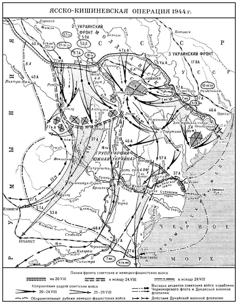 Большая Советская Энциклопедия (ЯС) i010-001-254702230.jpg