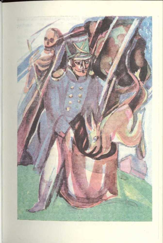 Чортів млин. Казки народів світу doc2fb_image_02000008.jpg