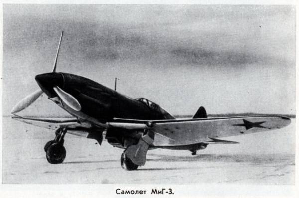 Артем Микоян mikoya14.jpg