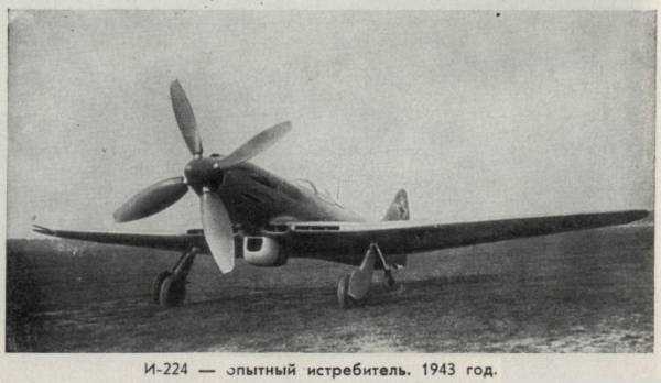 Артем Микоян mikoya19.jpg
