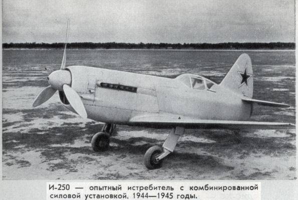 Артем Микоян mikoya20.jpg