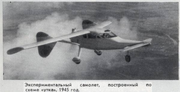 Артем Микоян mikoya21.jpg