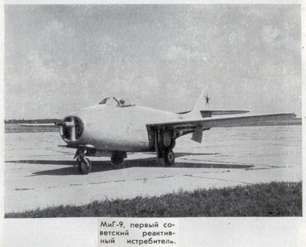 Артем Микоян mikoya25.jpg