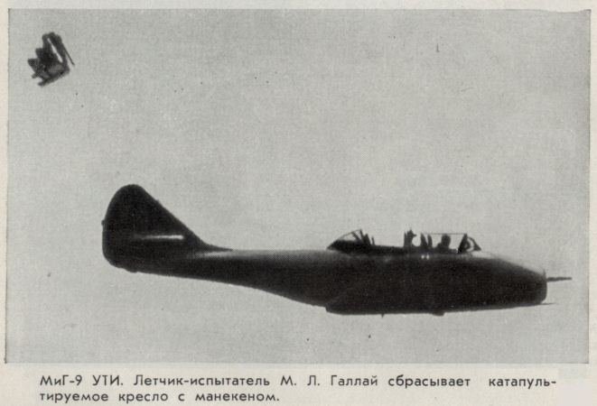 Артем Микоян mikoya30.jpg