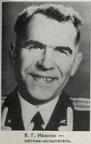 Артем Микоян mikoya35.jpg