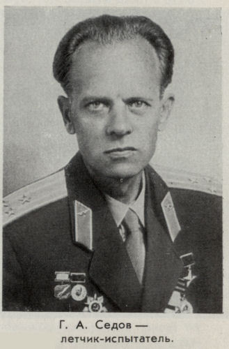 Артем Микоян mikoya36.jpg