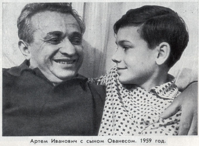 Артем Микоян mikoya45.jpg