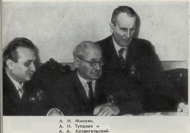 Артем Микоян mikoya51.jpg