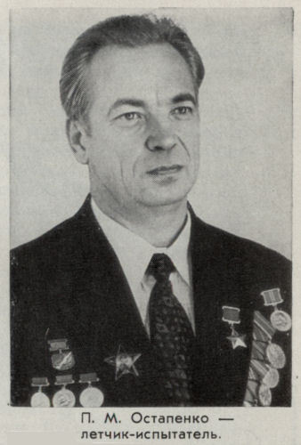 Артем Микоян mikoya60.jpg