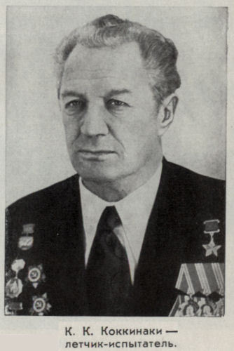 Артем Микоян mikoya62.jpg