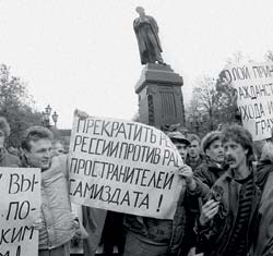 Журнал «Вокруг Света» № 4 за 2005 год (№ 2775) any2fbimgloader19.jpeg