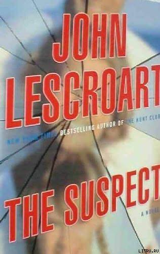The Suspect pic_1.jpg