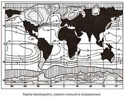 Антропологический детектив. Боги, люди, обезьяны... i_012.jpg