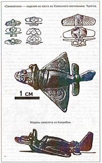 Антропологический детектив. Боги, люди, обезьяны... i_028.jpg