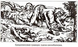 Антропологический детектив. Боги, люди, обезьяны... i_063.jpg