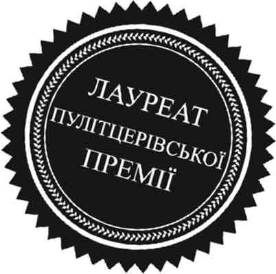 Симпатик i_001.jpg